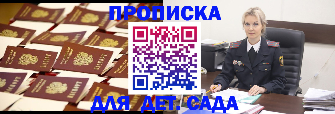 пропишу в квартире в Вельске